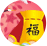 ������